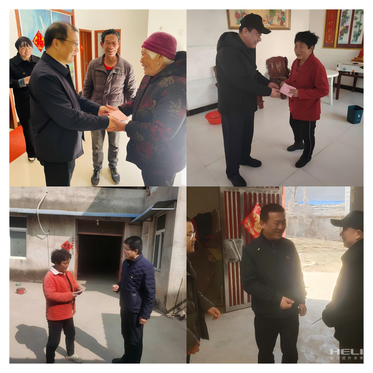 入户走访慰问包；.png